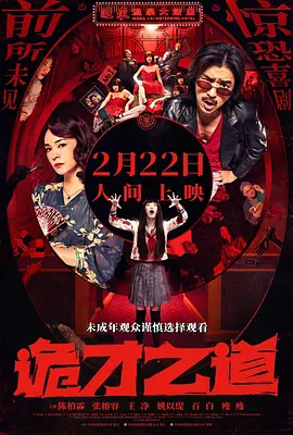 日韩国产有码在线观看视频